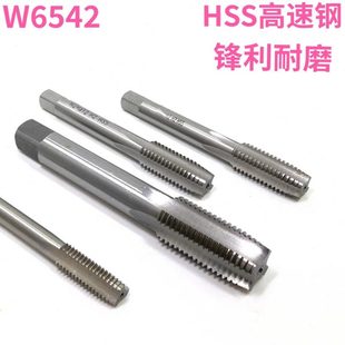 正宗江苏工天6542材料直槽全磨制机用丝锥丝攻M3 M10