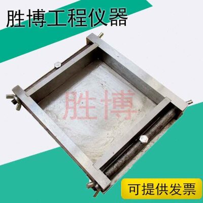 耐磨试模耐磨金属模 铸铁试模 风蚀铁模 150*150*30风蚀试模