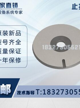 10.16.25.63.80.160.250CY14-1B轴向柱塞泵配件止推板