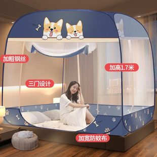 1.2m床1米8x2m180x200 蚊帐蒙古包1米35一米五八宽乘两米2.2免安装