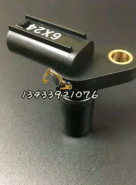 挖掘机住友SH120A3/200A3/350A3转速传感器凯斯凸轮轴转速感应器