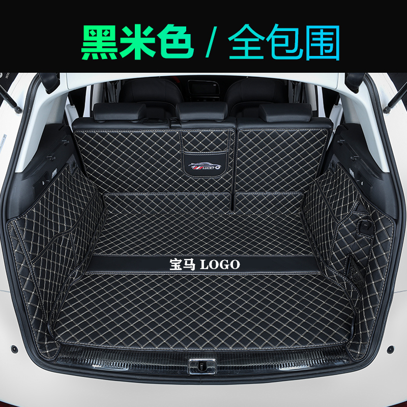 05 07 08 09 10 11 2012老款宝马3系320i/318i后备箱垫E90全包围