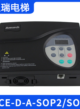 默纳克门机变频器NICE-D-A-SOP2 SOP4 SOP7电梯门机控制器NICE900