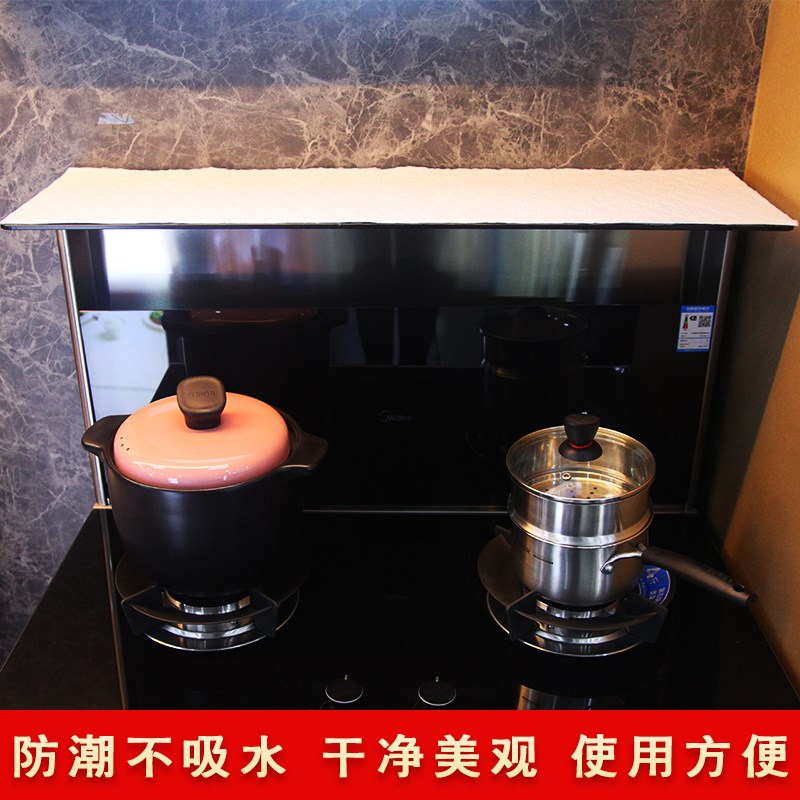 集成灶专用油烟机顶部吸油棉隔油垫吸油垫只吸油不吸水阻燃安全