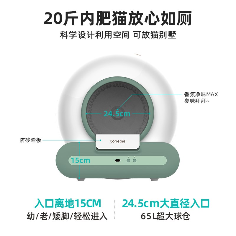糖派猫砂盆超大号智能全自动铲屎清理电动全封闭式防臭猫咪猫厕所