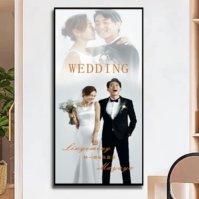 铝合金婚纱照相框放大挂墙定制结婚照多片宫格走廊玄关装饰画竖版