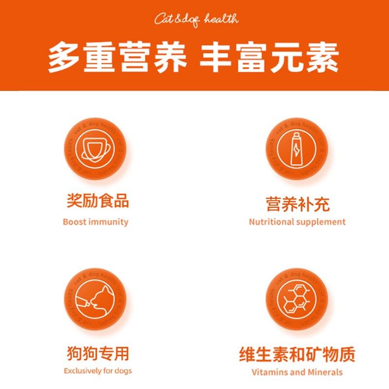 拉布拉多专用营养膏狗狗补充剂宠物成犬幼犬老年犬补充营养维生素,宠物/宠物食品及用品,狗营养膏,淘宝优惠券,粉丝福利购,淘宝优惠卷