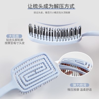 LOLOLA萝萝拉梳子湿发回形按摩头发蓬松镂空干湿两用不卡发弹力梳