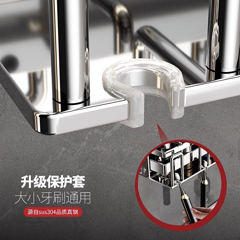 琳希卫生间304不锈钢牙刷置物架免打孔漱口杯刷电动牙杯收纳架子