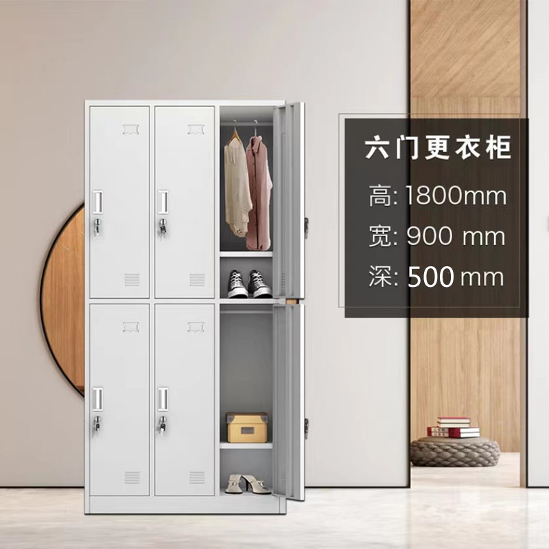 更衣柜加深员工柜铁皮储物柜带锁收纳柜工厂车间鞋柜多门柜可定制