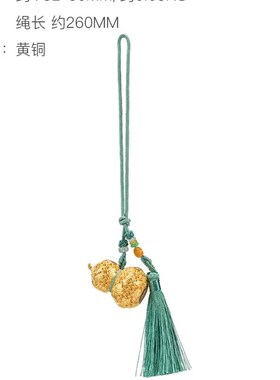 朱炳仁铜 福禄欢喜挂件车挂包挂装饰配件葫芦车挂礼品后视镜挂饰