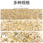 鱼缸造景水晶沙底砂装 饰天然河沙水族箱化妆沙专用石头草缸白沙