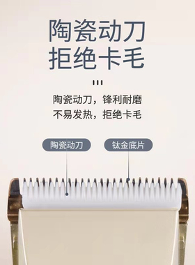 宠物电推狗狗剃毛器泰迪猫咪剃毛专业电推子修建毛发理发脚毛神器