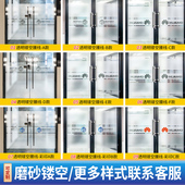 办公室玻璃门防撞条腰线贴膜镂空广告字公司装 饰定制磨砂玻璃贴纸
