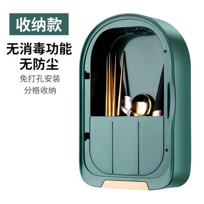 多功能消毒筷子筒防尘防霉家用装厨房餐具收纳盒壁挂笼置物架新款