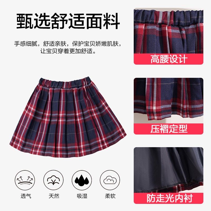 女童半身裙春秋款学院风jk格子百褶裙洋气校服班服百搭防走光裙子,童装/婴儿装/亲子装,半身裙,淘宝优惠券,粉丝福利购,淘宝优惠卷