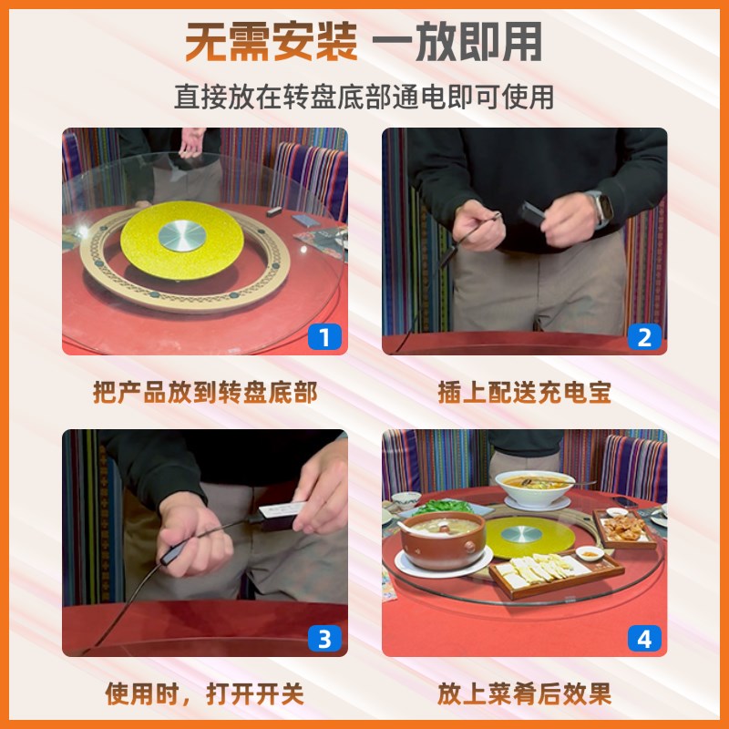 狄曼斯圆餐桌电动转盘底座家用酒店特大号无线静音转芯自动旋转器