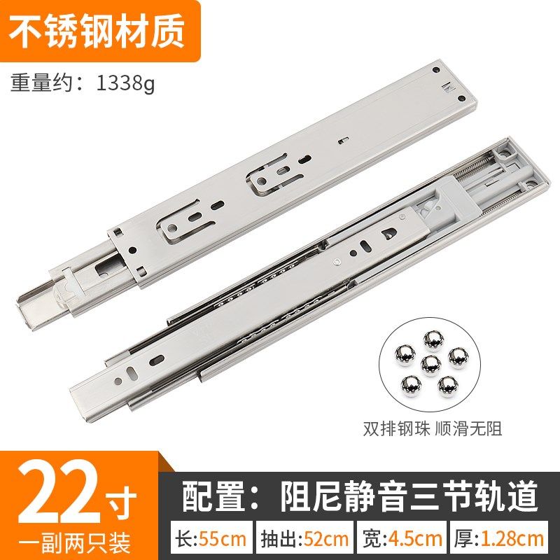 加厚三节轨道抽屉滑轨缓冲可拆卸橱柜电脑桌配件导轨滚珠静音顺滑