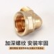 黄铜弯头4 25外丝内丝直角弯水管接头配件 6分1寸异径变径弯头32