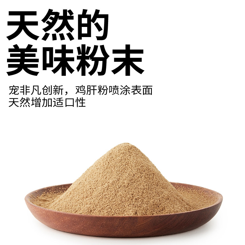 宠非凡冻干小鸡脖猫咪磨牙棒宠物零食改善口臭去牙结石洁牙棒50g,宠物/宠物食品及用品,猫冻干零食,淘宝优惠券,粉丝福利购,淘宝优惠卷