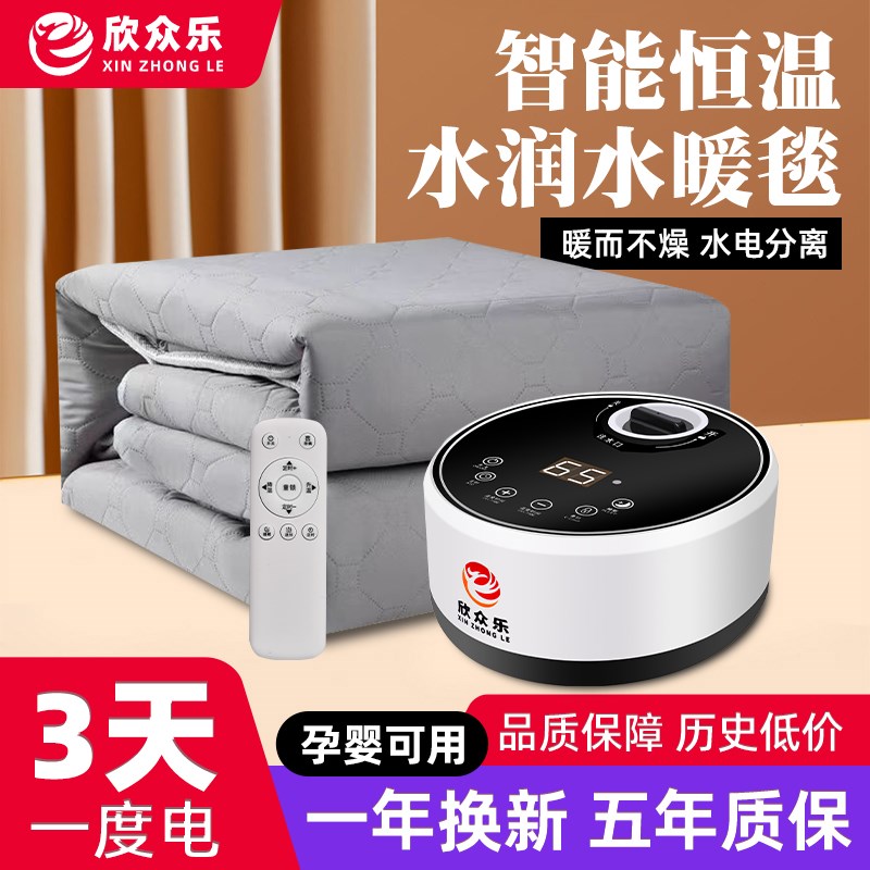 水暖电热毯双人水循环水暖褥子单人调温家用水热毯炕水热毯床垫