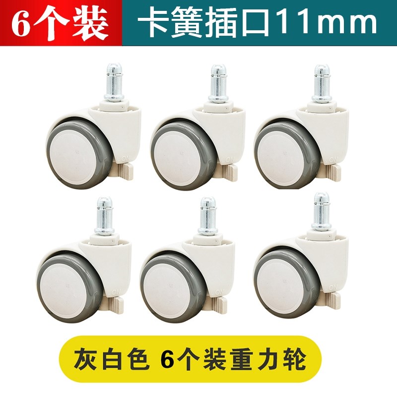 电脑椅转椅滑轮电竞椅轱辘儿童学习椅子轮子办公椅万向滑轮压力轮