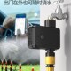 花园自动定时浇花器浇水神器家用喷淋滴灌雾化智能控制器灌溉系统