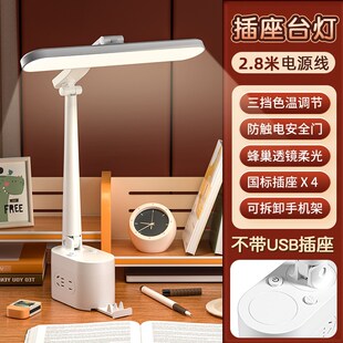 台灯护眼学习专用工作灯宿舍灯儿童桌面床上灯寝室灯电脑大陆夜读