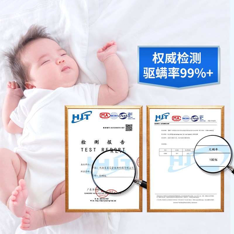 防螨虫除螨包床上用去螨虫包神器床垫青花椒祛螨包喷雾剂宿舍免洗