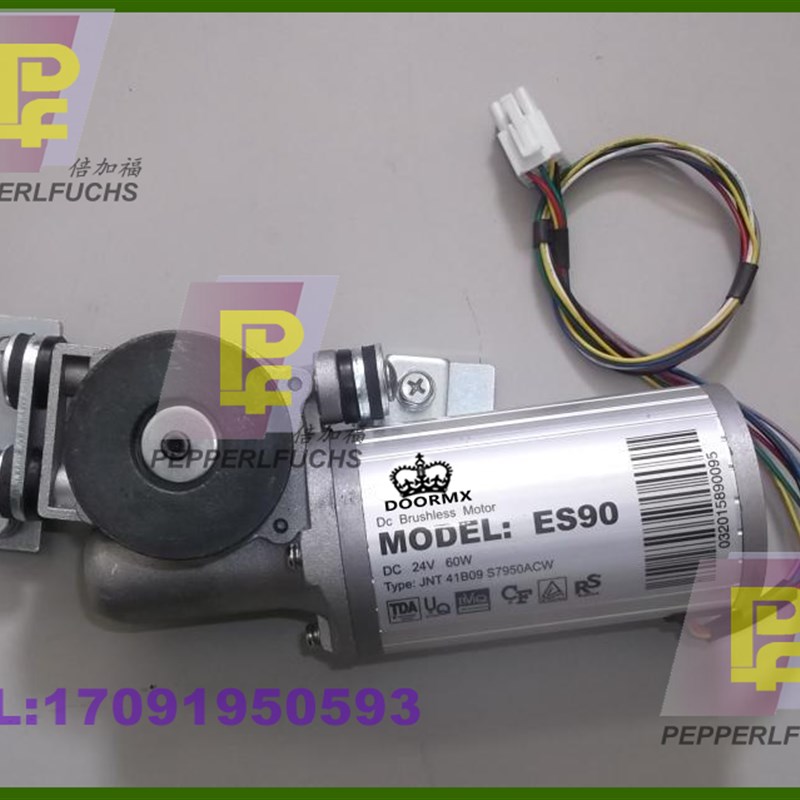 DOORMX自动感应门 电机 ES90/100 自动门马达 自动门电机