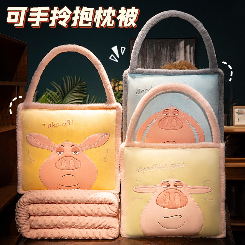 抱枕被子两用加厚毯子二合一办公室午睡枕头折叠空调被汽车用车载