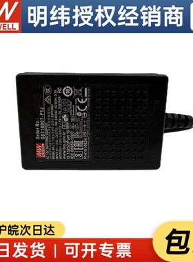 明纬电源适配器 GST18B07-P1J 15W 7.5V2A 两插