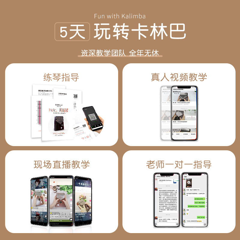 歌芮拉卡林巴拇指琴21音女生初学者冷门小乐器儿童手指钢琴指姆琴,乐器/吉他/钢琴/配件,卡林巴/拇指琴,淘宝优惠券,粉丝福利购,淘宝优惠卷