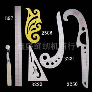裁缝专用弯尺裁剪服装打版放码尺服装制版工具做衣服缝纫套装尺子