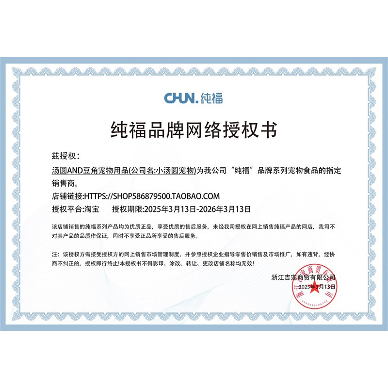 纯福全价全期猫粮无谷酶解鸡肉冻干幼猫成猫专用主食天然无谷猫粮