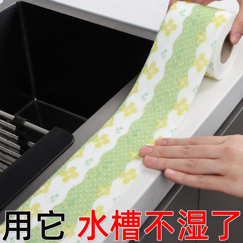 厨卫防水贴防水条水槽贴浴室洗手台吸水垫自粘吸湿贴防水防霉贴纸,家庭/个人清洁工具,厨卫防水贴/条,淘宝优惠券,粉丝福利购,淘宝优惠卷