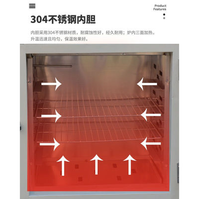 高温恒温干燥箱工业烘箱实验试验箱400度500度电焊条烤箱烘干箱