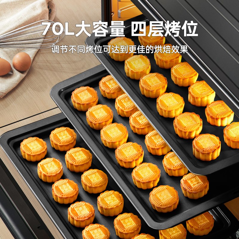 科荣商用烤箱70升大容量家用烘焙专用发酵解冻多功能全自动电烤箱