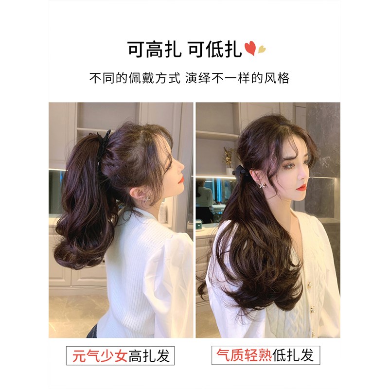 马尾假发真发低马尾抓夹短马尾卷发高马尾自然超轻发尾真头发辫子