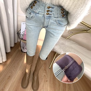 巨显瘦洋气浅蓝色高腰排扣加厚加绒牛仔裤女韩国东大门时尚小脚裤