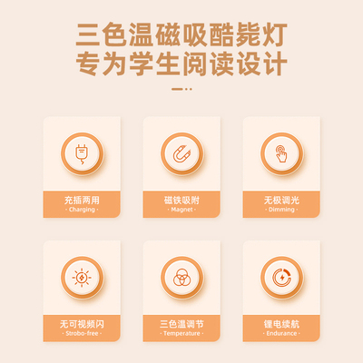 台灯护眼学习大学生宿舍书桌阅读灯卧室床头灯充电磁吸酷毙灯