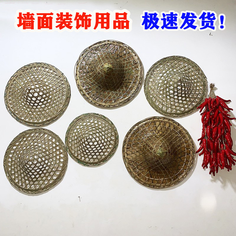 农家乐火锅店土菜馆挂墙装饰竹编镂空斗笠装饰乡村农具怀旧挂件,特色手工艺,竹编/竹雕,淘宝优惠券,粉丝福利购,淘宝优惠卷