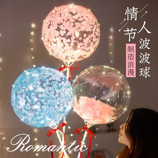 网红玫瑰花波波球情人节创意发光带灯气球地推夜市摆摊街卖材料包