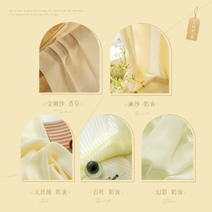 奶油色梦幻帘窗帘金刚纱帘透光不透人客厅窗纱阳台纱飘窗卧室隔断