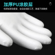 1200双白色尼龙PU涂指涂掌手套劳保耐磨工作防滑胶皮防静电手套