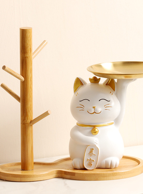 招财猫入户进门钥匙收纳玄关摆件客厅鞋柜轻奢家居装饰品乔迁之喜