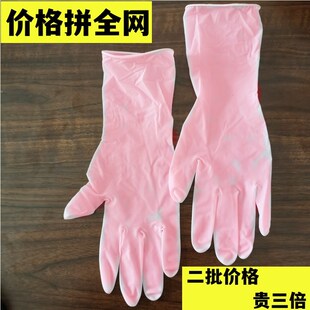 一次性胶手套女士洗碗的薄搞卫生打扫家用橡胶厨房做家务干活专用
