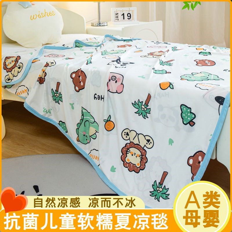 夏季宝宝儿童凉毯被卡通婴儿幼儿园午睡空调夏凉被盖毯A类母婴用