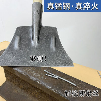 铲墙皮神器铲刀铲冰铲扁铲除冰铲子破冰加厚平铲锰钢超硬破冰神器