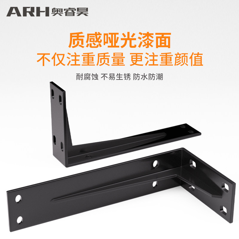 三角支撑架托架悬空电视柜承重支架书桌吊柜角码角铁固定隔板铁,基础建材,层板拖,淘宝优惠券,粉丝福利购,淘宝优惠卷